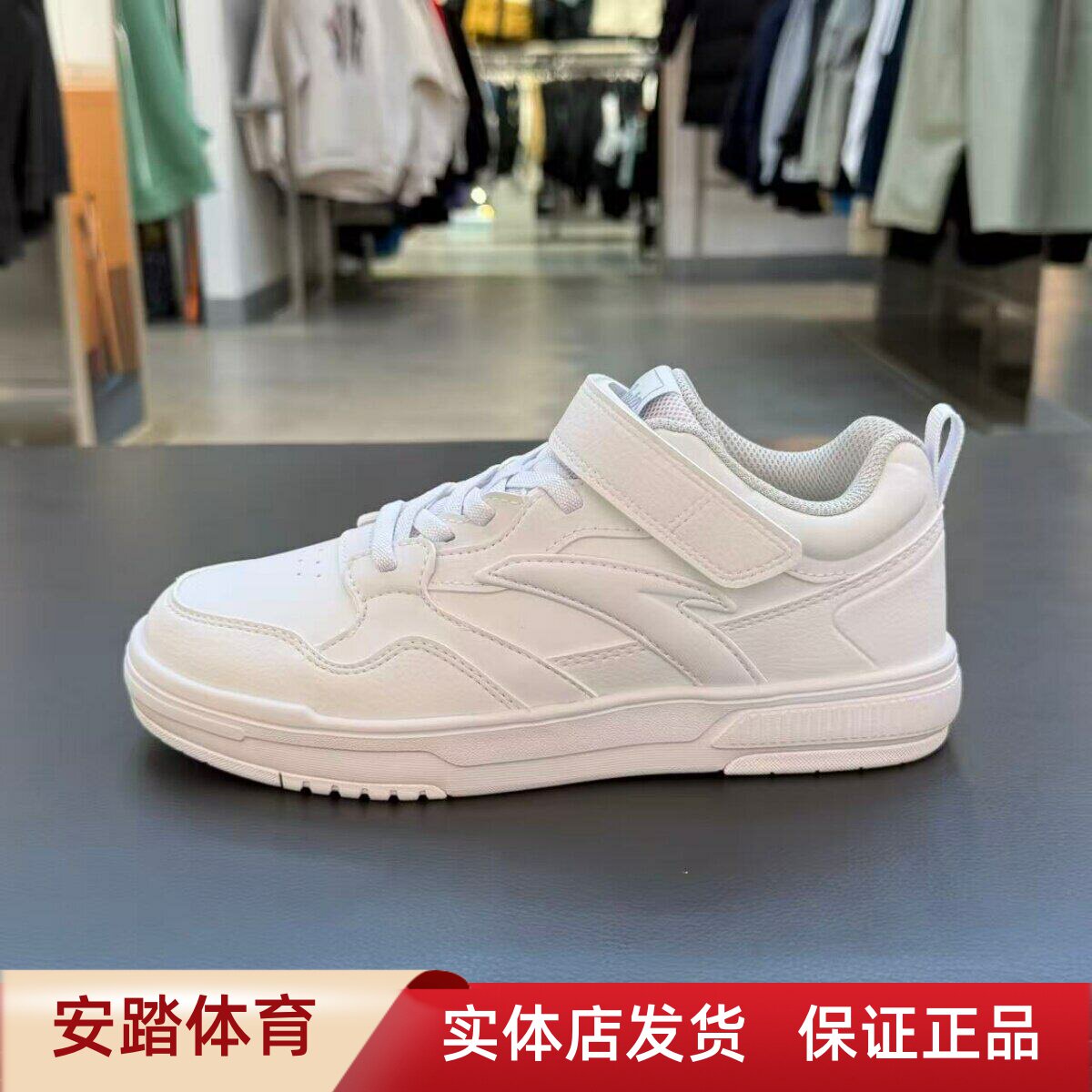 安踏童装26年春季款男女大童鞋带休闲运动小白鞋板鞋332618006S