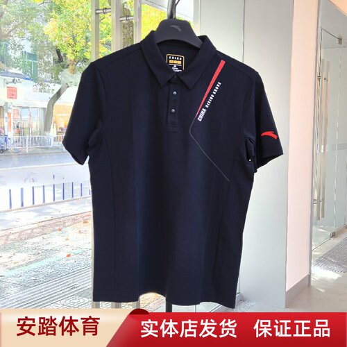 安踏polo衫短袖男夏季新款商务休闲翻领t恤冰肤挺括上衣152527137