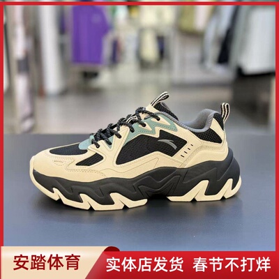 安踏磐石丨潮流撞色覆古休闲鞋男舒适软底老爹鞋运动鞋112548856