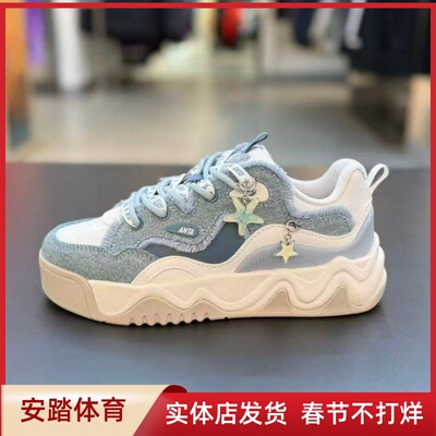安踏小海星板鞋女2026春冬季新款耐磨潮流革面休闲鞋122618036