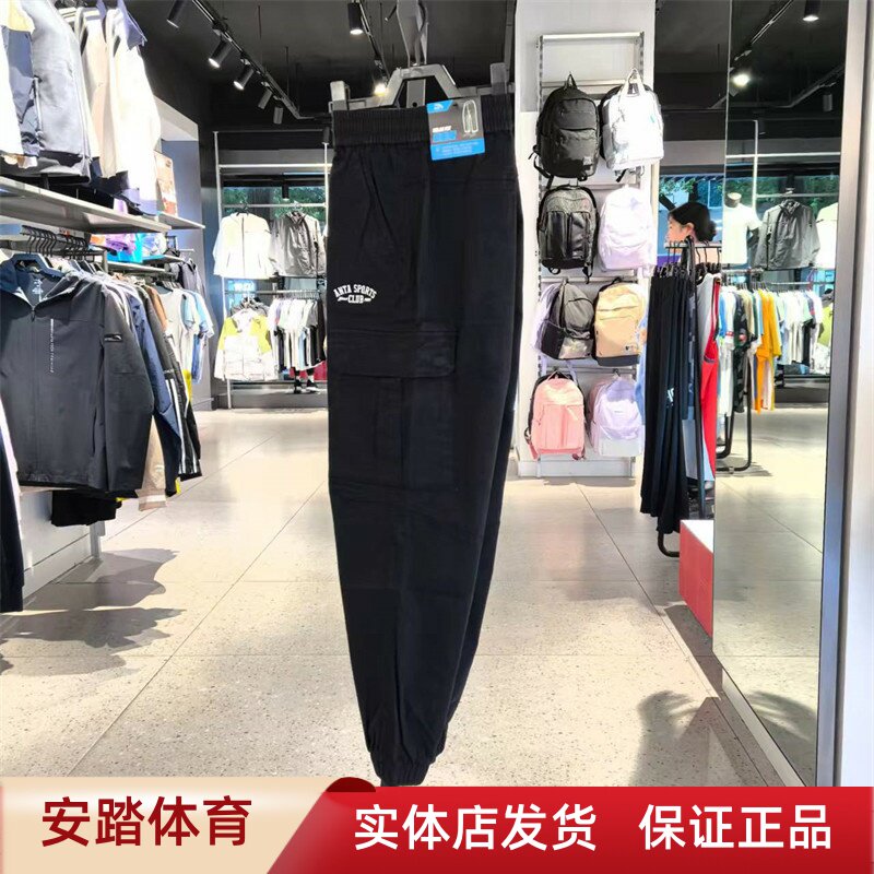 安踏男梭织运动长裤2024冬季新款运动卫裤散口工装长裤152448506图片