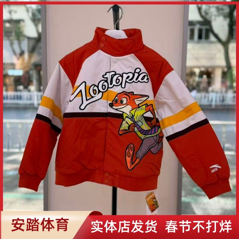 安踏儿童2026新款男大童疯狂动物城联名立领摇粒绒外套352618614,运动服/休闲服装,运动茄克/外套,淘宝优惠券,粉丝福利购,淘宝优惠卷