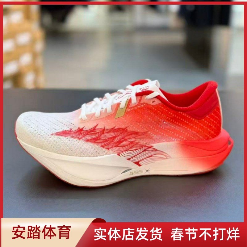 安踏C202 7代丨专业竞速碳板跑鞋冬季新款男新年运动鞋112615575