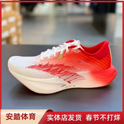 安踏C202 7代丨专业竞速碳板跑鞋冬季新款男新年运动鞋112615575