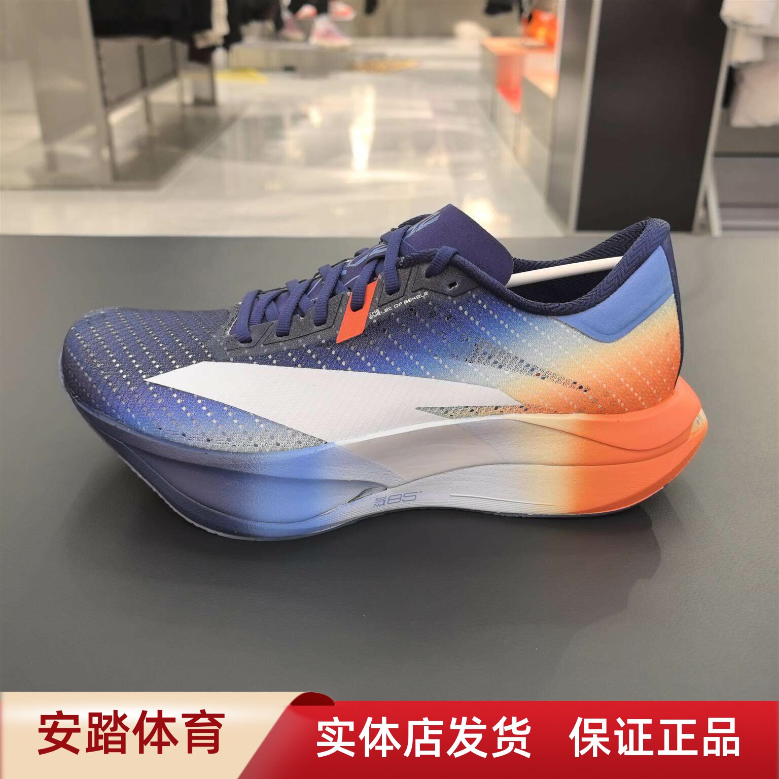 安踏C202 7代涅槃专业竞速碳板跑鞋新款男轻量运动鞋112615575图片