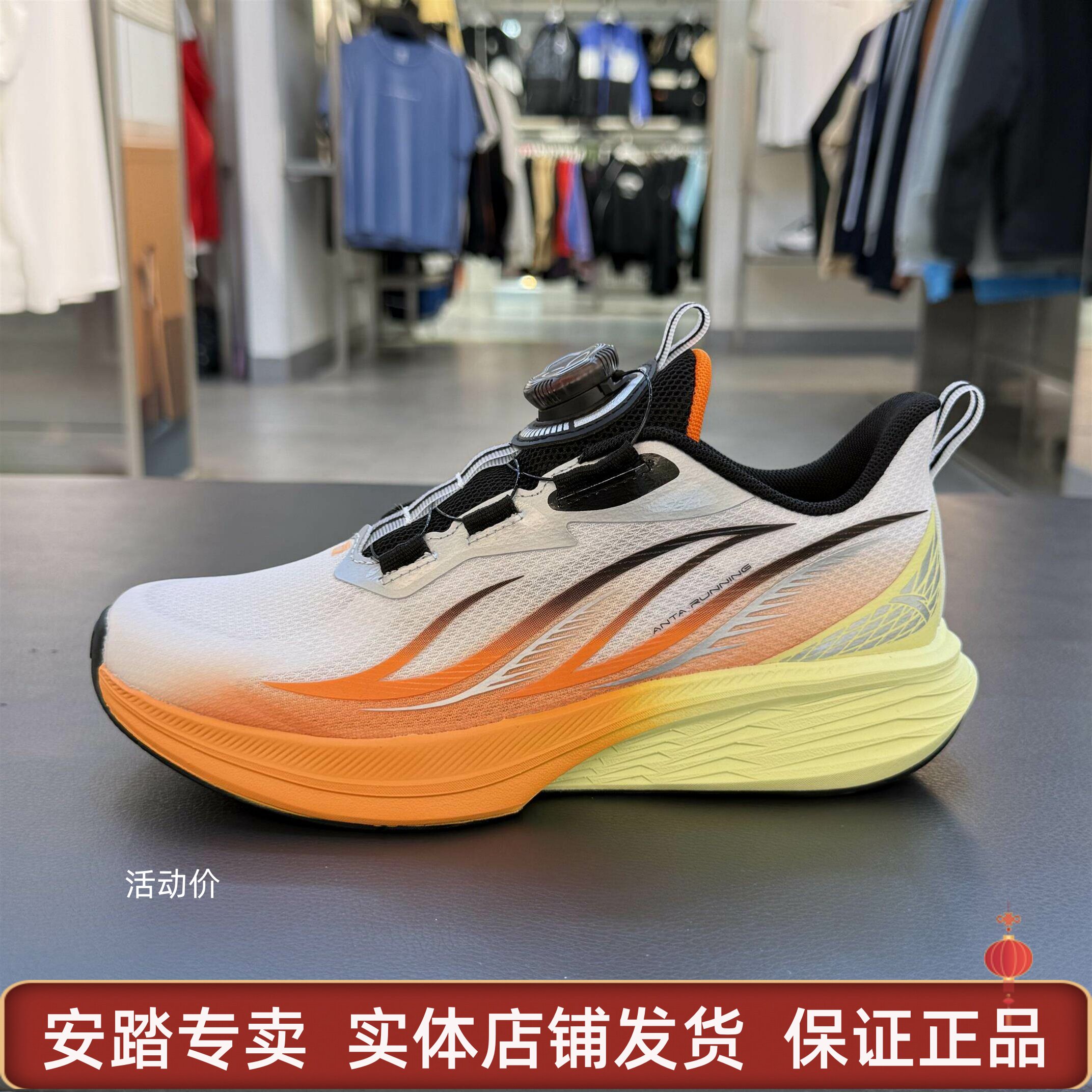安踏儿童2026夏季新款氢跑3男大童运动网面透气跑步鞋312625516