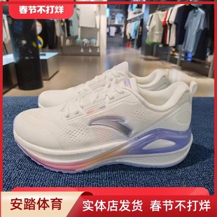 安踏冠军跑鞋2代PRO丨氮科技减震跑步鞋男女专业运动鞋122335580