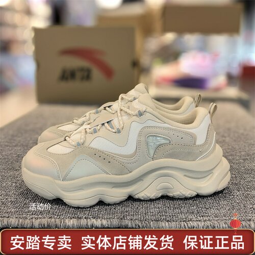 安踏女鞋透气百搭舞蹈鞋休闲鞋