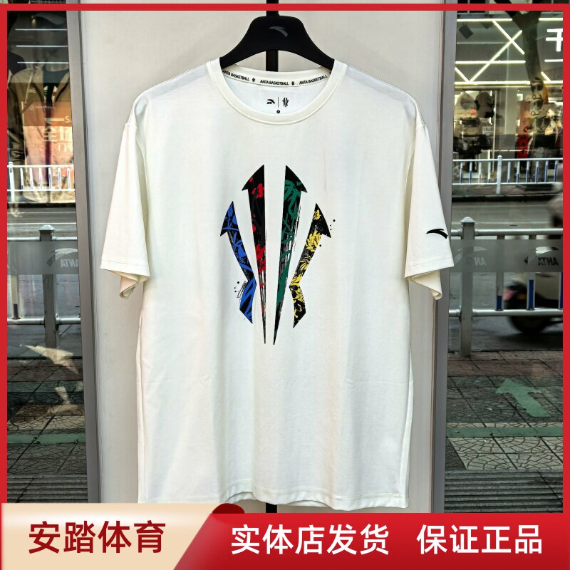 安踏凯里·欧文系列丨篮球冰丝短袖男女夏季透气t恤上衣172521109 - 实物图