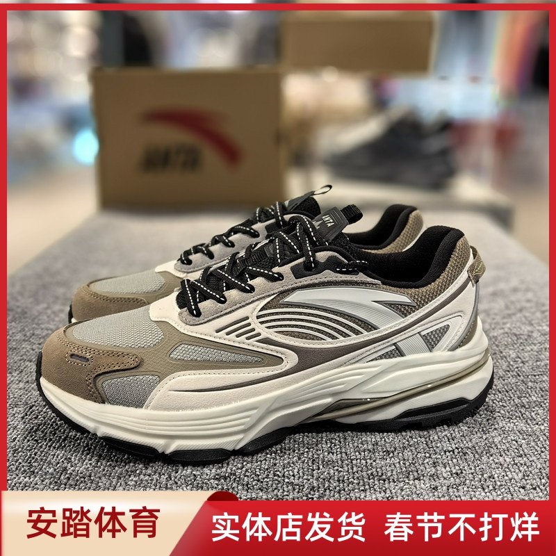 安踏【王一博同款】行者丨男休闲鞋2024新款复古运动鞋112418891,运动鞋new,运动休闲鞋,淘宝优惠券,粉丝福利购,淘宝优惠卷