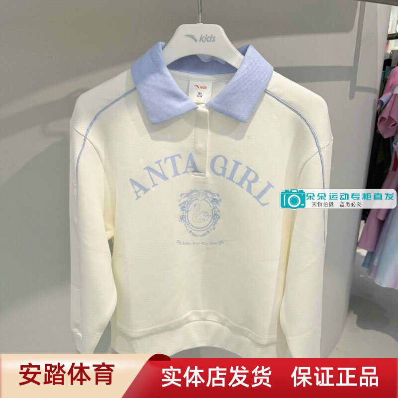 儿童2026秋季新款女大童宽松版潮流时尚针织套头衫362638718