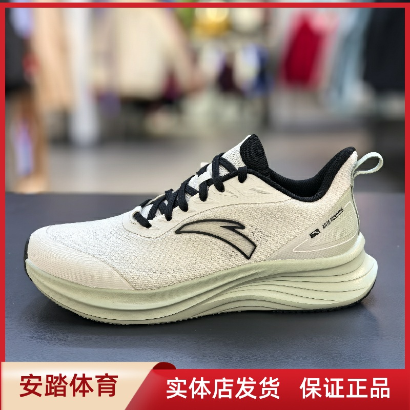 安踏男轻便减震训练鞋2025新款耐磨防滑舒适运动跑步鞋112525523