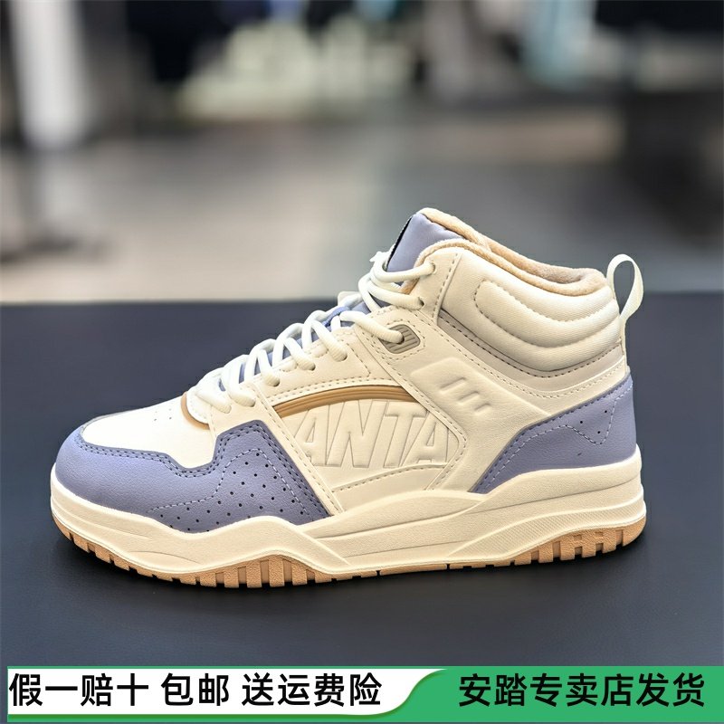 安踏2024年冬新品满贯皮面二棉樱舒绒女运动休闲板鞋122448972