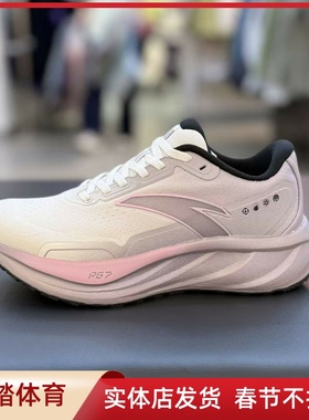 安踏旅步2.5|PG7缓震女子2025冬款有氧慢跑运动休闲跑鞋122545545