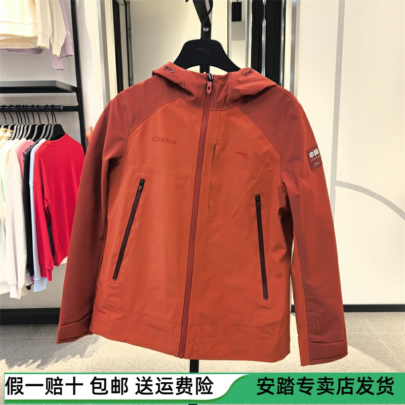 安踏女子中国甲谷爱玲膜防泼水冲锋衣2024冬季外套162447607