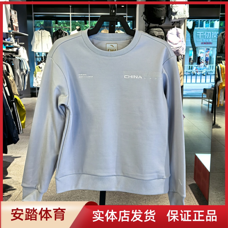 安踏2024女冬季新款百搭简约长袖套头针织运动上衣162447713N加绒