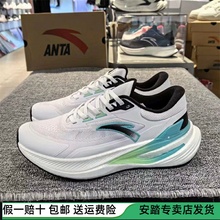 安踏御途2氮科技缓震跑步鞋男2024夏秋季网面耐磨运动鞋112435536