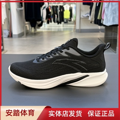 安踏羚跑5代丨轻质缓震回弹跑步鞋男夏季透气舒适运动鞋112535585