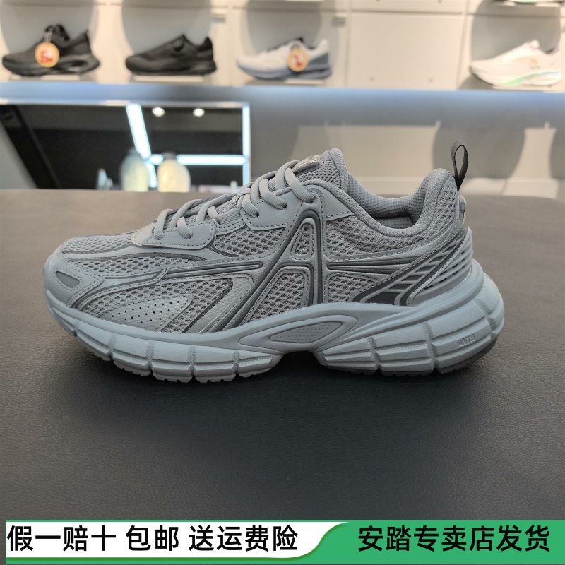 安踏樊振东同款破晓银色复古休闲鞋男秋季厚底运动鞋男112548801