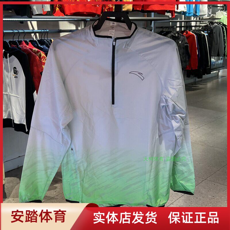 安踏梭织运动上衣2023男夏季跑步速干轻薄透气防晒服152325603
