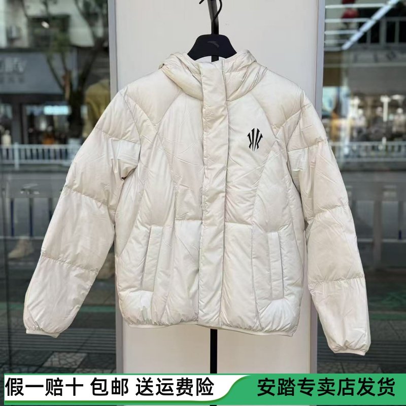 安踏欧文系列男款羽绒服2025冬季新款防泼水宽松羽绒服172541910N