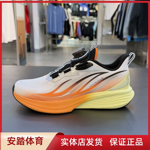 安踏儿童2026夏季新款氢跑3男大童运动网面透气跑步鞋312625516