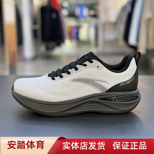安踏PG7旅途3跑鞋男缓震春季新款2轻质慢跑休闲运动鞋子112625545