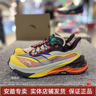 安踏太行丨专业户外竞赛越野跑鞋男氮科技缓震运动鞋子112425533S
