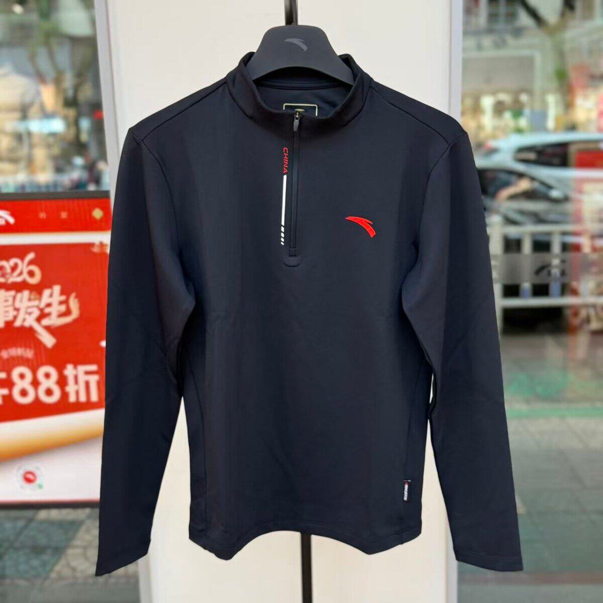 安踏加绒长袖t恤男CHN系列商场同款半拉链卫衣通勤上衣152617407