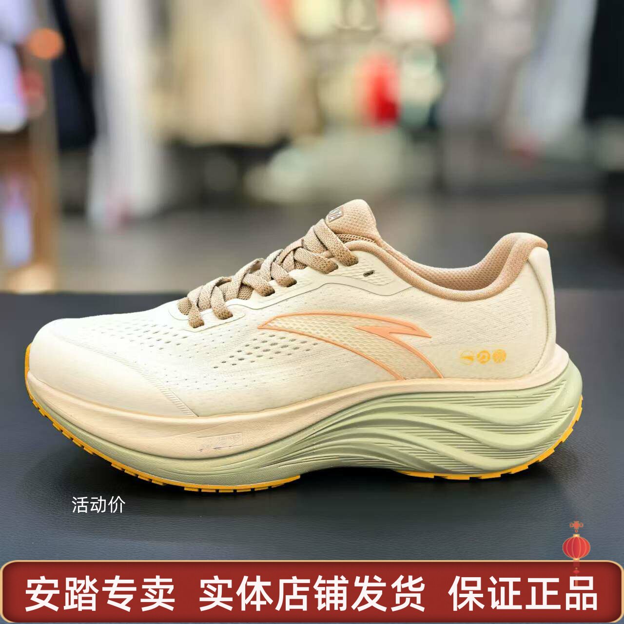 安踏方舟丨PG7缓震跑步鞋女2025春季新款防泼水运动鞋子122515508
