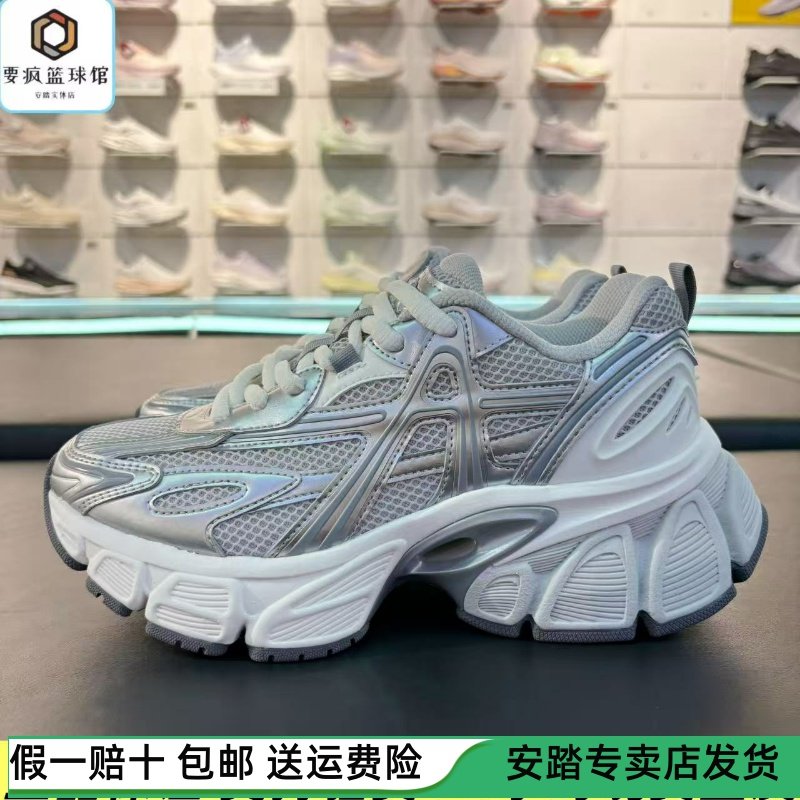 安踏天阙丨复古潮流老爹鞋女子秋季新款休闲运动鞋122548803