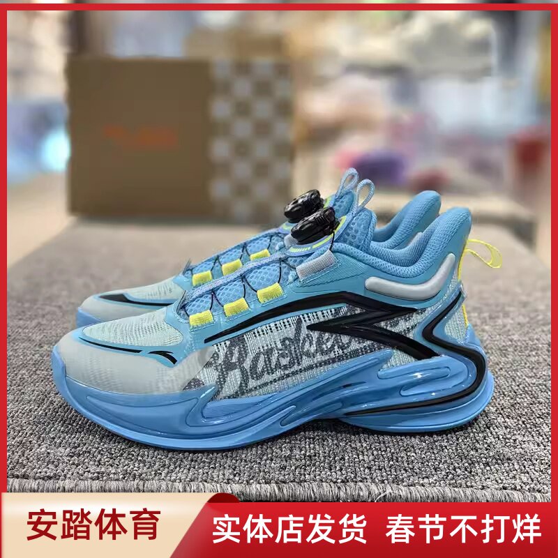 2024年夏款男大童抗菌减震耐磨透气运动篮球鞋312421122