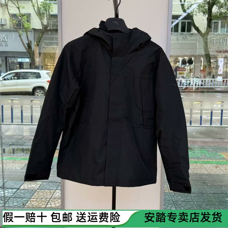 安踏冲锋衣男抓绒内胆三合一外套2025冬梭织上衣两件套152547626