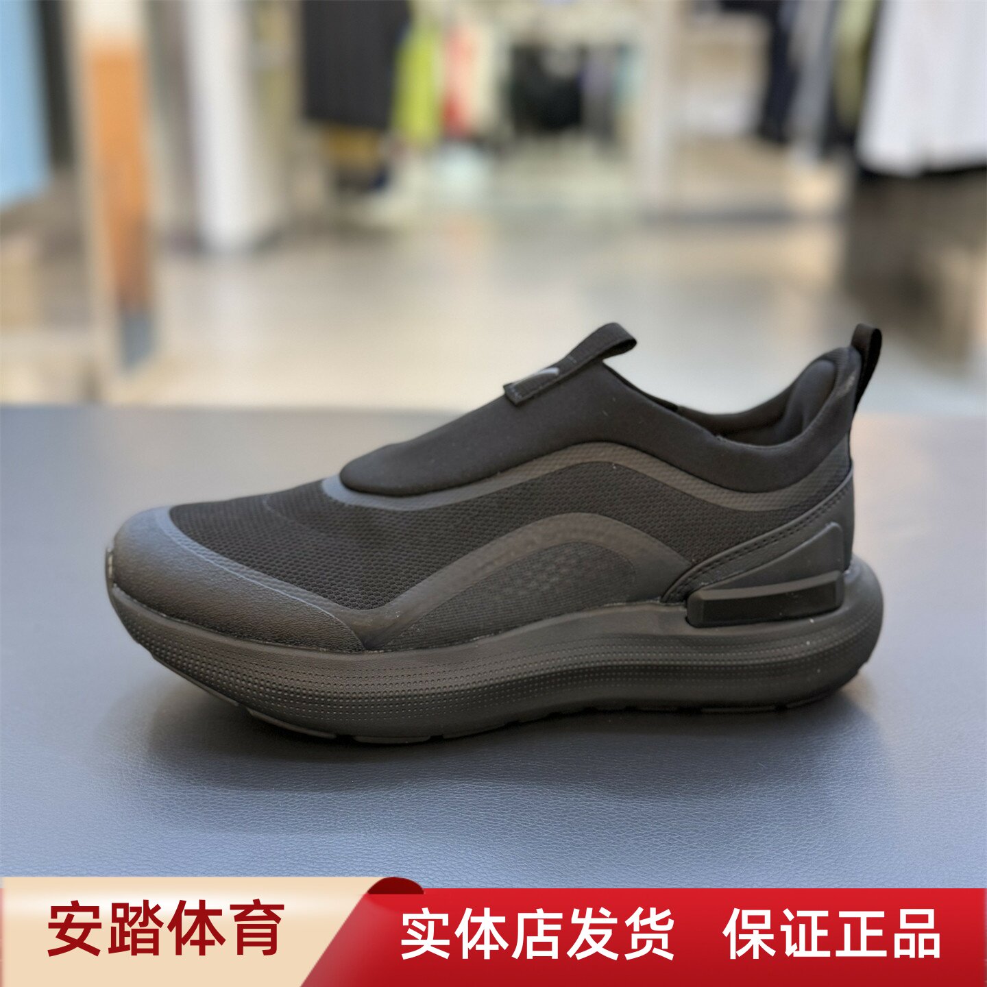 安踏2026秋季新款男逸行一脚蹬减震透气舒适防滑综训鞋112637736