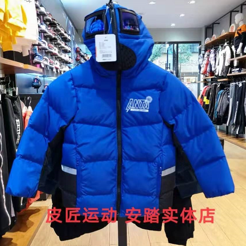 安踏儿童轻薄羽绒服防风外套