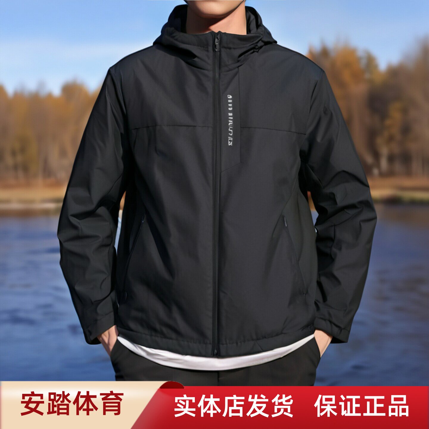 安踏男棉服运动上衣2025冬新款连帽综训潮运动风衣152547803