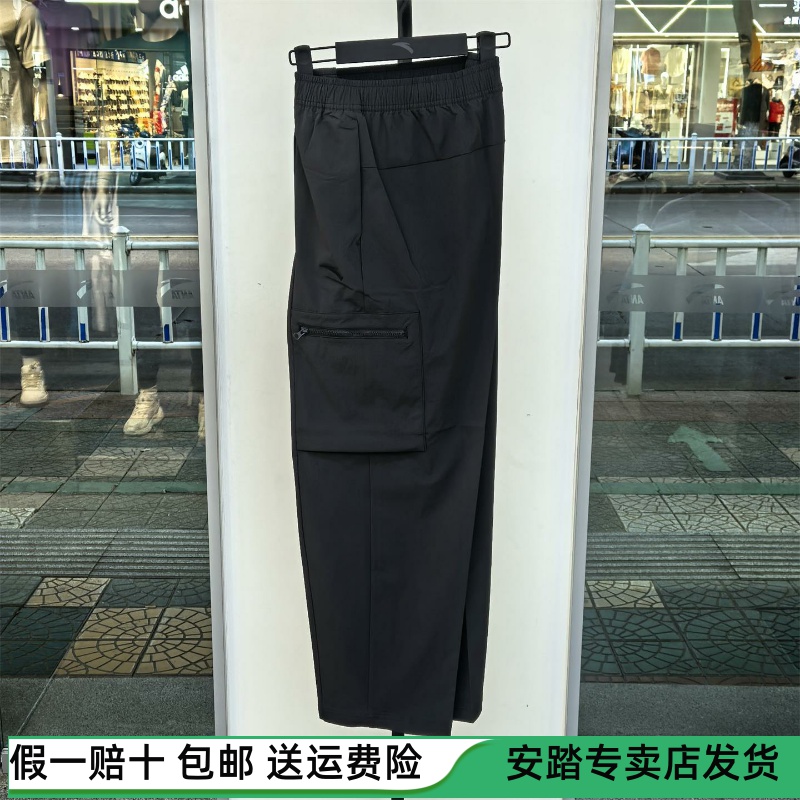 安踏梭织工装休闲裤男2025夏季新款直筒时尚运动长裤子152538508