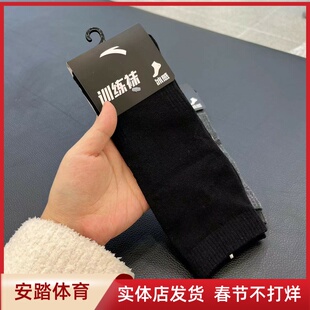 安踏冰感训练袜平板中袜运动袜男士夏季薄款运动袜子192427313