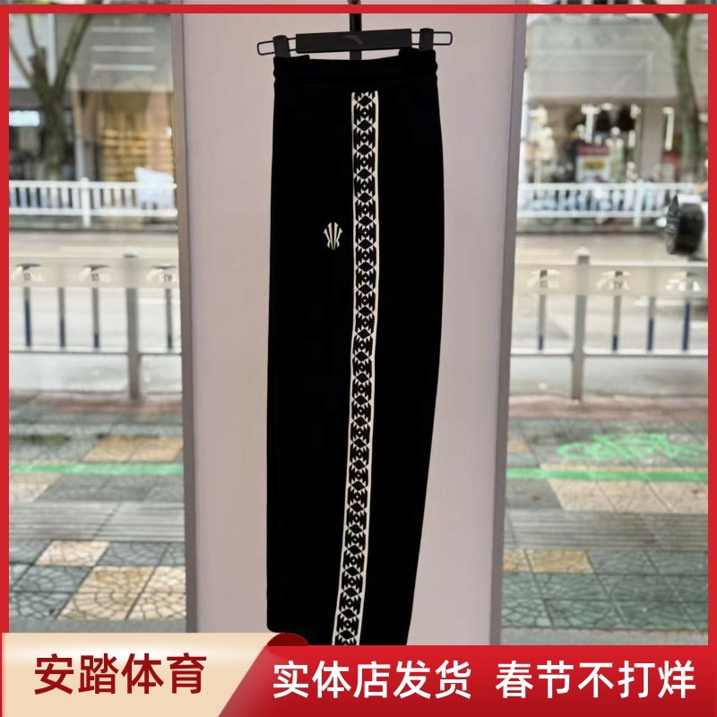安踏2025冬季凯里·欧文系列丨针织运动长裤休闲阔腿裤172541305,运动服/休闲服装,运动长裤,淘宝优惠券,粉丝福利购,淘宝优惠卷