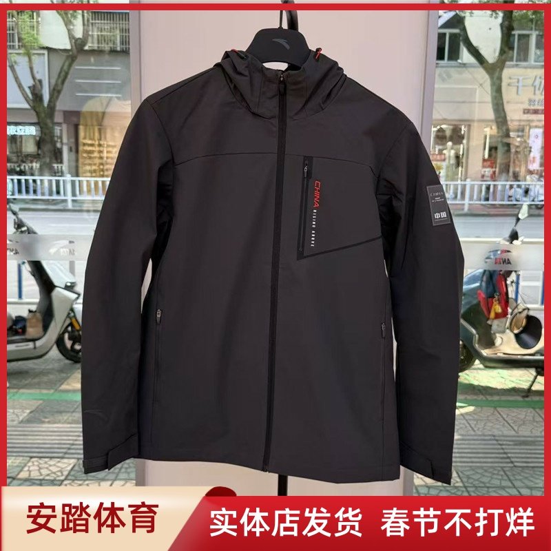 安踏2025冬季队防男子冬梭织泼水丝光薄绒运动外套152547606N,运动服/休闲服装,运动茄克/外套,淘宝优惠券,粉丝福利购,淘宝优惠卷