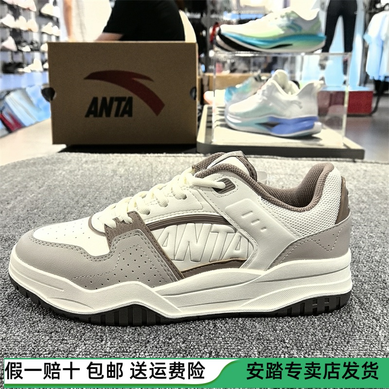 ANTA/安踏平衡,轻便,包裹性,耐磨
