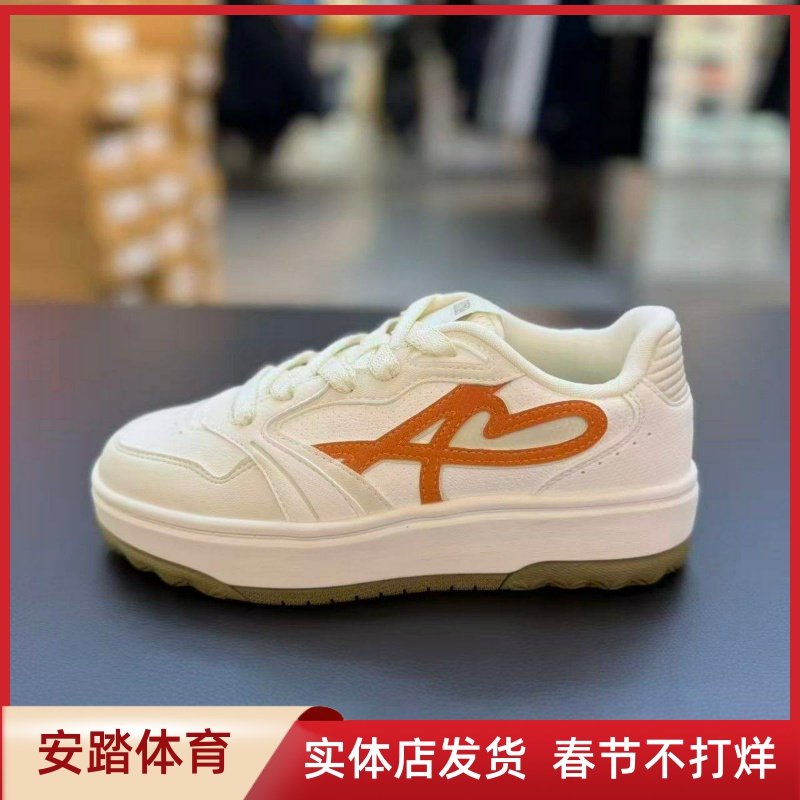 安踏晴风丨经典厚底小白鞋女鞋低帮滑板鞋百搭运动鞋122618034