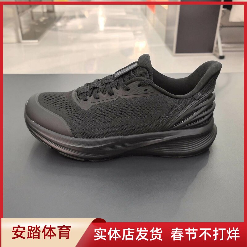 安踏神行14Pro 舒适拒水男城市通勤综训鞋2026春运动鞋 112617718