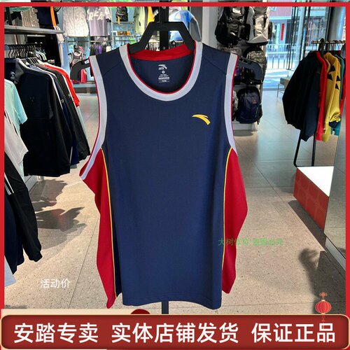 商场同款安踏篮球套装男
