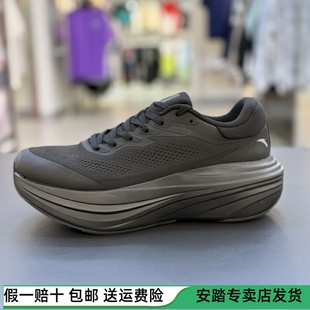 112535545 减震软弹慢跑运动鞋 旅步2S代PG7跑步鞋 男2025年秋款