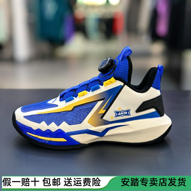 安踏儿童25年夏季新款男大童旋钮高帮跑步运动篮球鞋312521113