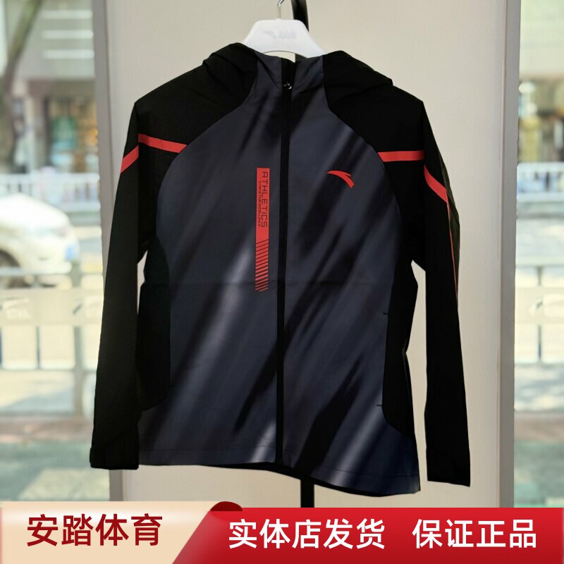 安踏儿童2025秋男童梭织运动上衣防泼水抗污连帽风衣 352537603NB