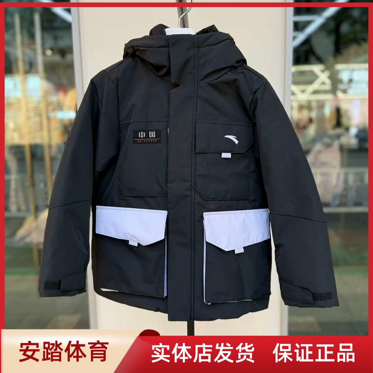 安踏儿童2025冬女大童宽松防风保暖四防科技连帽羽绒服362546909