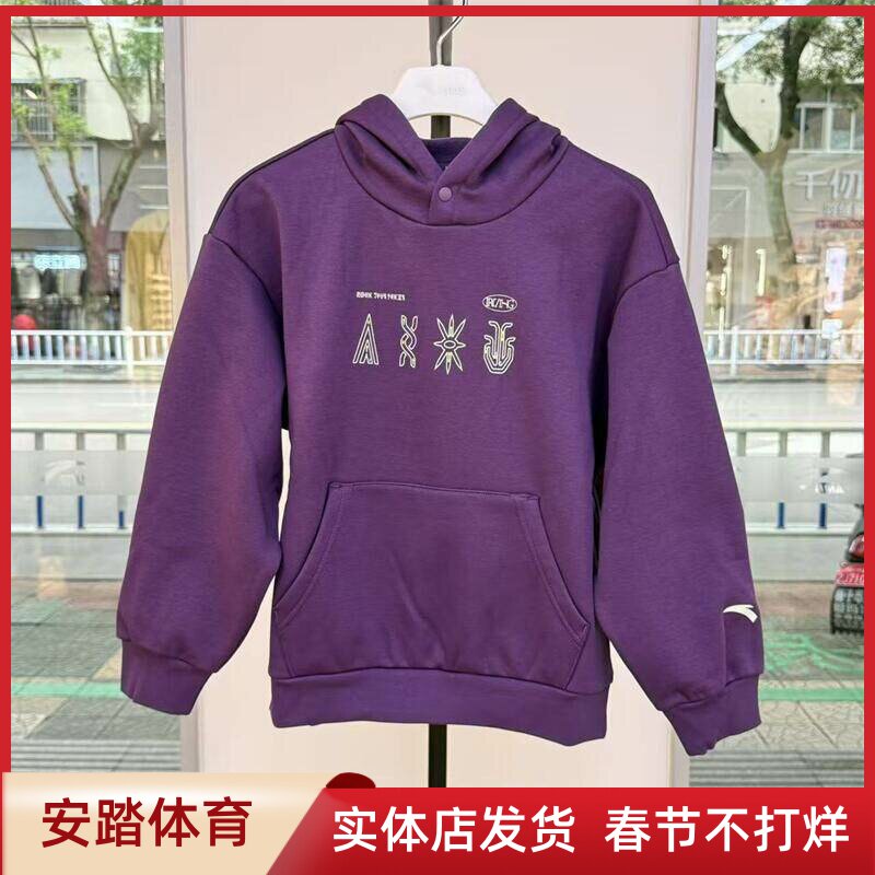 安踏男大童针织连帽套头衫2025冬保暖中童加绒卫衣352541731