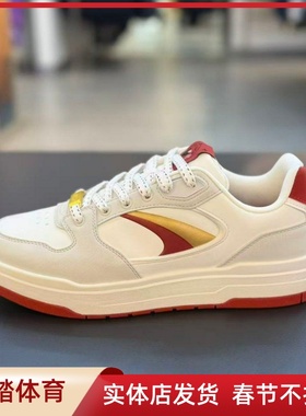 安踏D好事发生 月影新年款潮流撞色板鞋男鞋红色运动鞋112618016